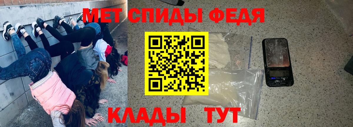 Amphetamine 97% Малгобек