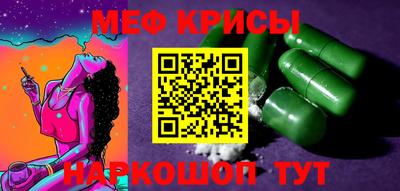 альфа пвп VHQ Славянск-на-Кубани