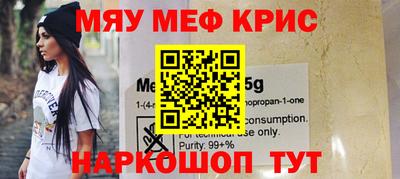 альфа пвп VHQ Славянск-на-Кубани