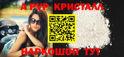 кокс Славгород