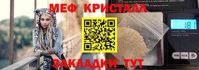 альфа пвп VHQ Славянск-на-Кубани