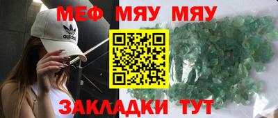 альфа пвп VHQ Славянск-на-Кубани