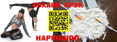 ГАЛЛЮЦИНОГЕННЫЕ ГРИБЫ Сланцы