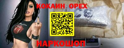 кокс Славгород