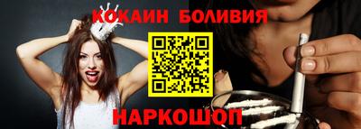 кокс Славгород
