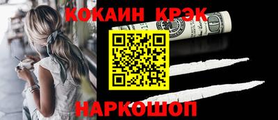 ГАЛЛЮЦИНОГЕННЫЕ ГРИБЫ Сланцы