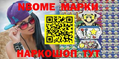 кокс Славгород