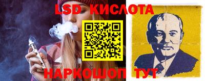 ГАЛЛЮЦИНОГЕННЫЕ ГРИБЫ Сланцы