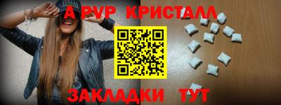 кокс Славгород