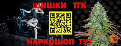 каннабис Старая Купавна