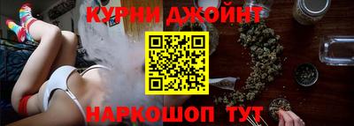 альфа пвп VHQ Славянск-на-Кубани