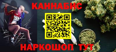 альфа пвп VHQ Славянск-на-Кубани