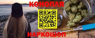 альфа пвп VHQ Славянск-на-Кубани