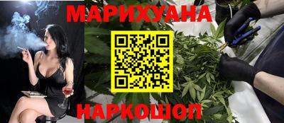 альфа пвп VHQ Славянск-на-Кубани