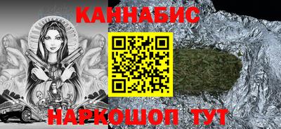 ГАЛЛЮЦИНОГЕННЫЕ ГРИБЫ Сланцы