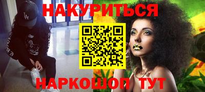 ГАЛЛЮЦИНОГЕННЫЕ ГРИБЫ Сланцы