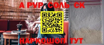 кокс Славгород