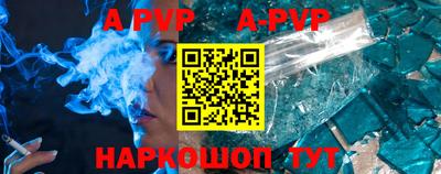 гашиш Ставрополь