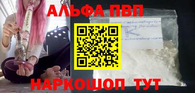 кокс Славгород