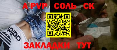 кокс Славгород