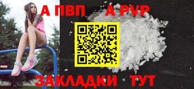 ГАЛЛЮЦИНОГЕННЫЕ ГРИБЫ Сланцы