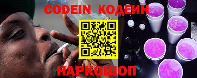 кокс Славгород