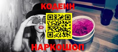 кокс Славгород