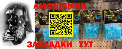 альфа пвп VHQ Славянск-на-Кубани