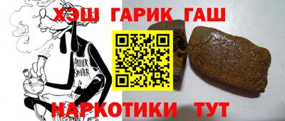 ГАЛЛЮЦИНОГЕННЫЕ ГРИБЫ Сланцы