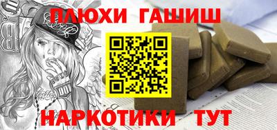 ГАЛЛЮЦИНОГЕННЫЕ ГРИБЫ Сланцы