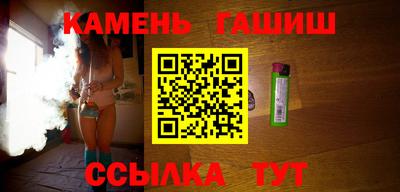 альфа пвп VHQ Славянск-на-Кубани