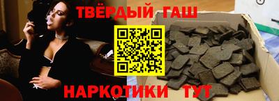 ГАЛЛЮЦИНОГЕННЫЕ ГРИБЫ Сланцы