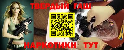альфа пвп VHQ Славянск-на-Кубани