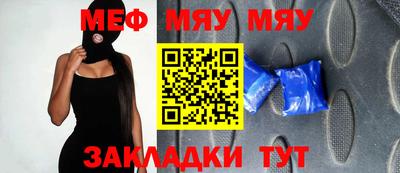 ГАЛЛЮЦИНОГЕННЫЕ ГРИБЫ Сланцы