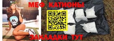 альфа пвп VHQ Славянск-на-Кубани