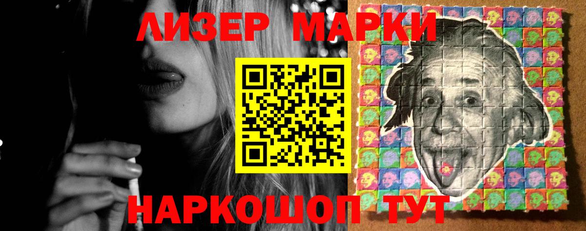 Лсд 25 экстази ecstasy  Вход с VPN  Малгобек 