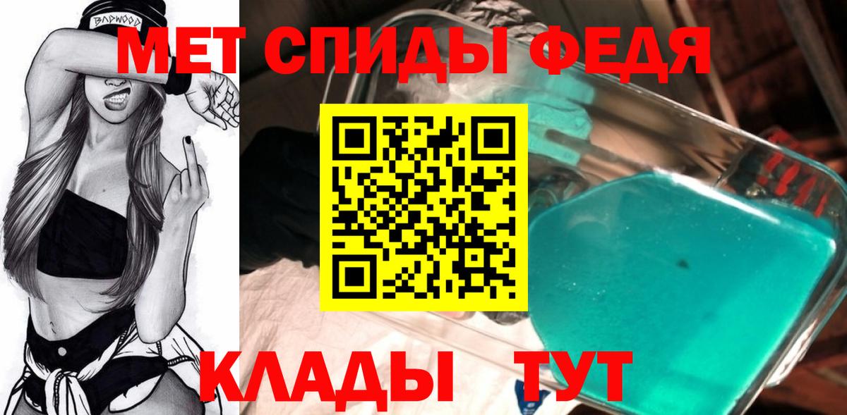 МЕТАМФЕТАМИН Декстрометамфетамин 99.9% Малгобек