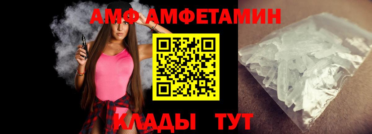 Малгобек  Первитин пудра  Вход с VPN 