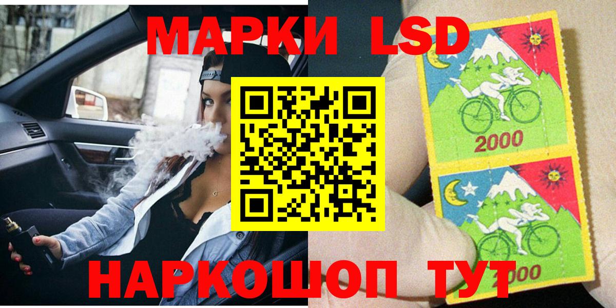 цены наркотик  Марки N-bome 1,8мг  Вход с VPN  Малгобек 