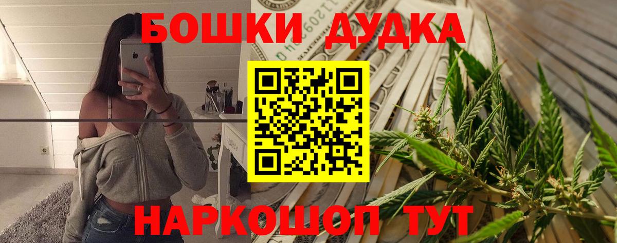 Малгобек  Каннабис конопля  Каннабис гибрид  Шишки марихуана Bruce Banner  Каннабис SATIVA & INDICA  Вход с VPN 